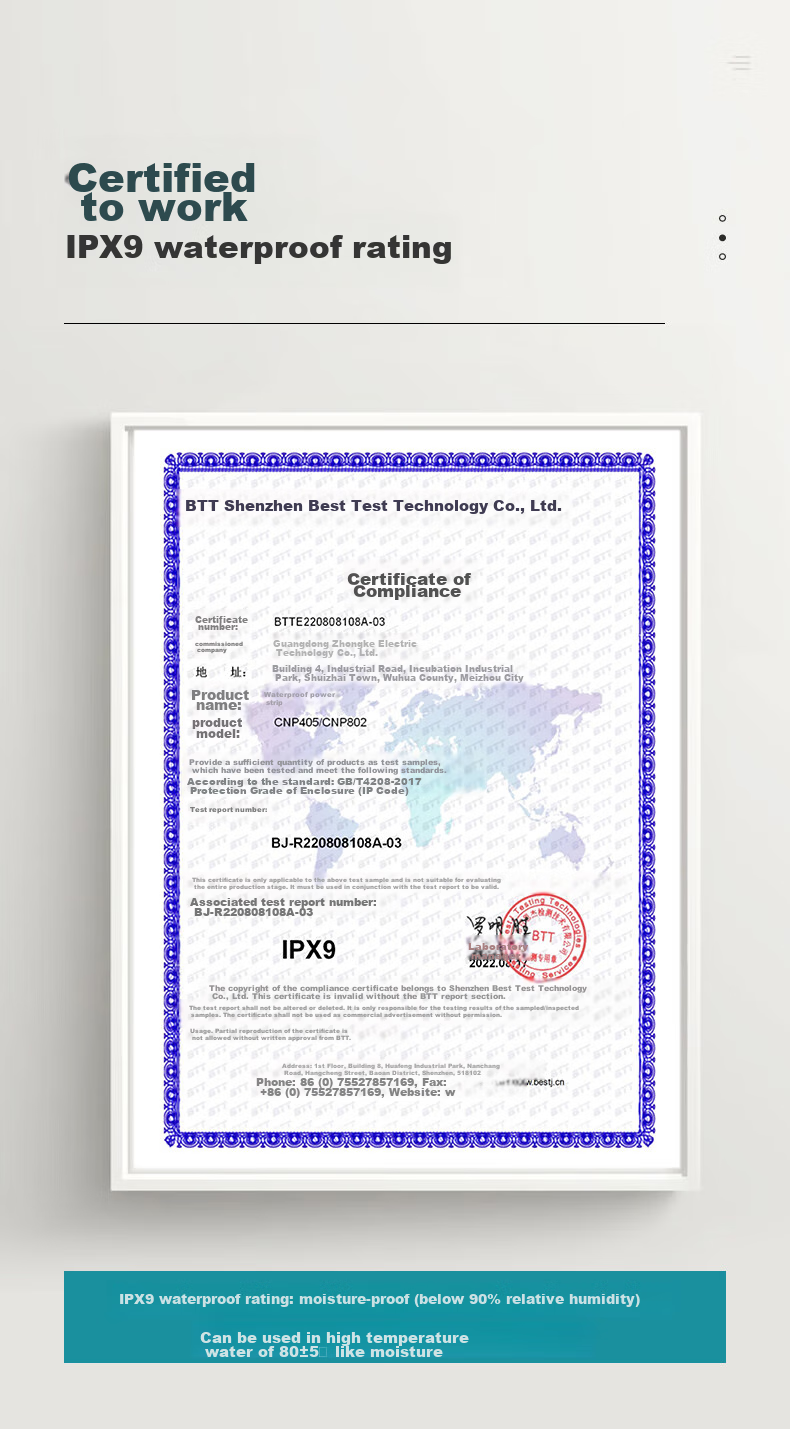 Водонепроницаемая удлинительная колодка Zhongkediangong CNP405, степень защиты IPX9, бытовая розетка, безопасная удлинительная колодка с кабелем, уличный дождезащитный удлинитель