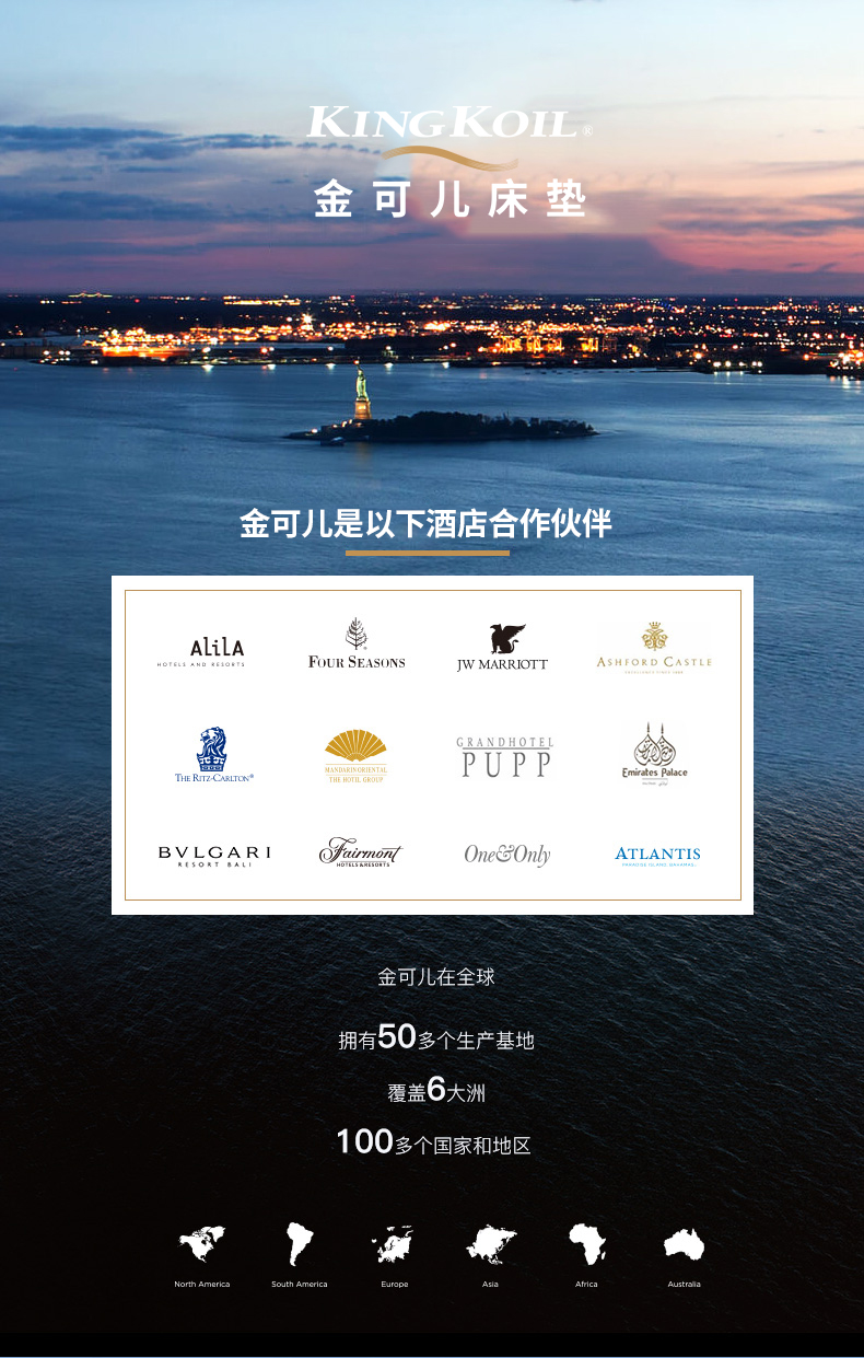 金可儿(Kingkoil)乳胶床垫 软床垫1.5m1.8米偏软舒适 婚庆款 蜜月 白色 180*200*30cm