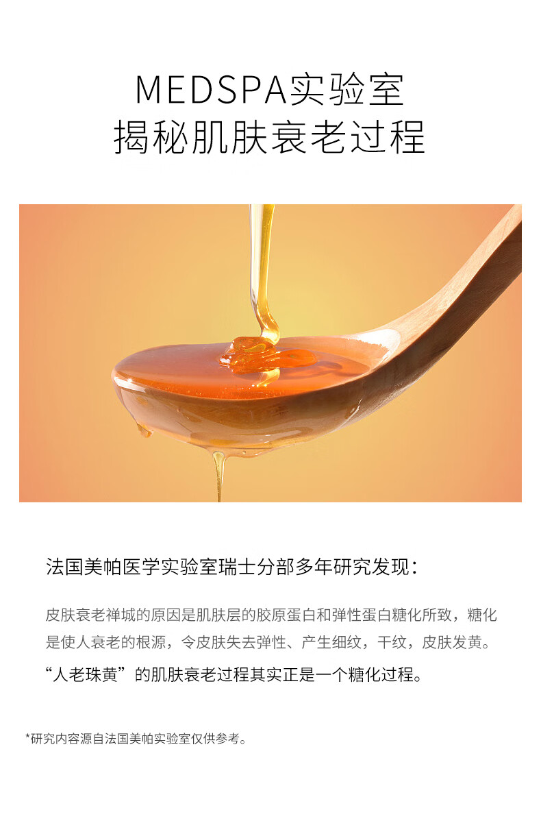 美帕（MEDSPA）奢焕新生胶原面霜50ml宝藏面霜提拉紧致弹润肌肤补水保湿新年礼物