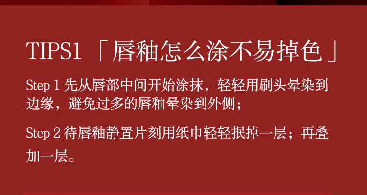 阿玛尼（ARMANI）红管口红唇釉206号（ 陶土红棕色）中小样1.5ml 促销品，介意慎拍