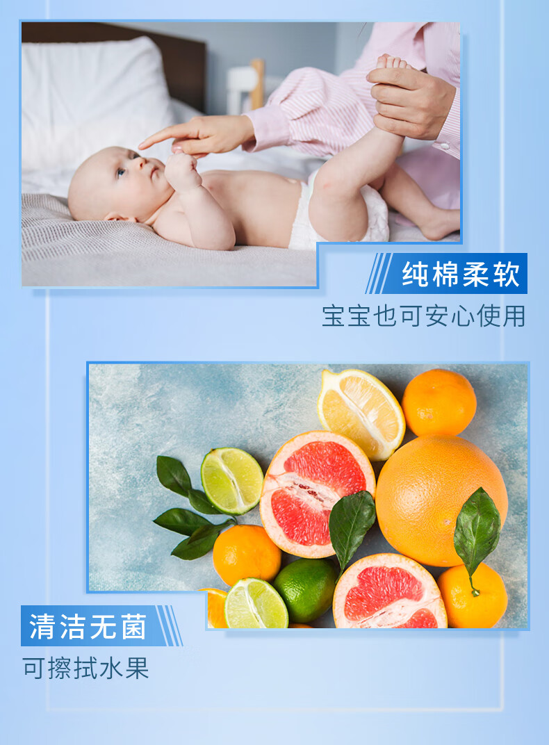 舒蔻Silcot尤妮佳 纯棉柔巾 柔韧耐用 一次性洗脸巾洁面巾化妆棉卸妆巾 60抽