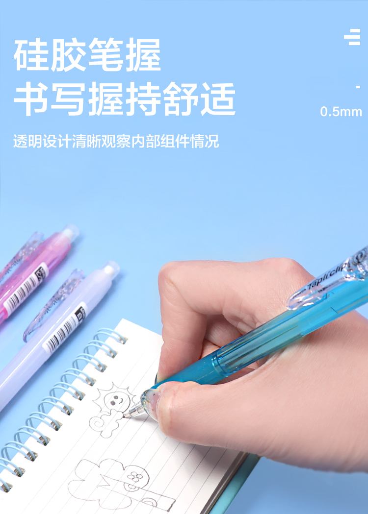 斑马牌 (ZEBRA)活动铅笔 0.5mm彩色杆活芯铅笔 学生用自动铅笔 MN5 浅蓝色杆