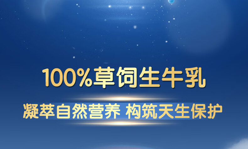 伊利金领冠 睿护系列 幼儿配方奶粉 3段 (1-3岁幼儿适用) 405g