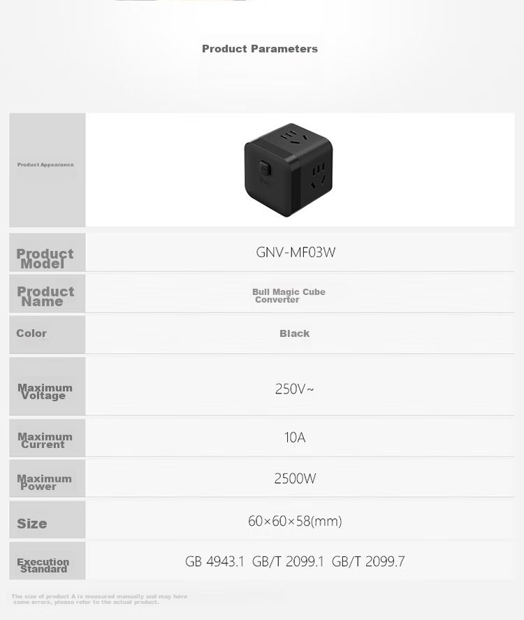 Удлинитель BULL GNV-M103W, кубический, 3 розетки, с беспроводным мастер-выключателем, черный