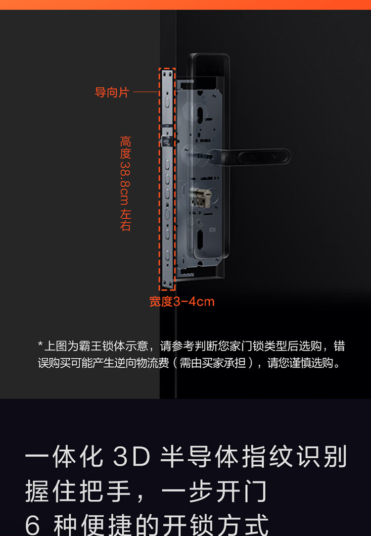 小米智能门锁怎么样？用后一周说体验真相？