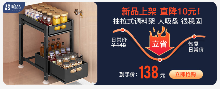 喻品 厨房置物架落地式下水槽置物架抽屉收纳调料架收纳盒家用台面抽拉式浴室整理架卫生间置物架 ZW85黑色