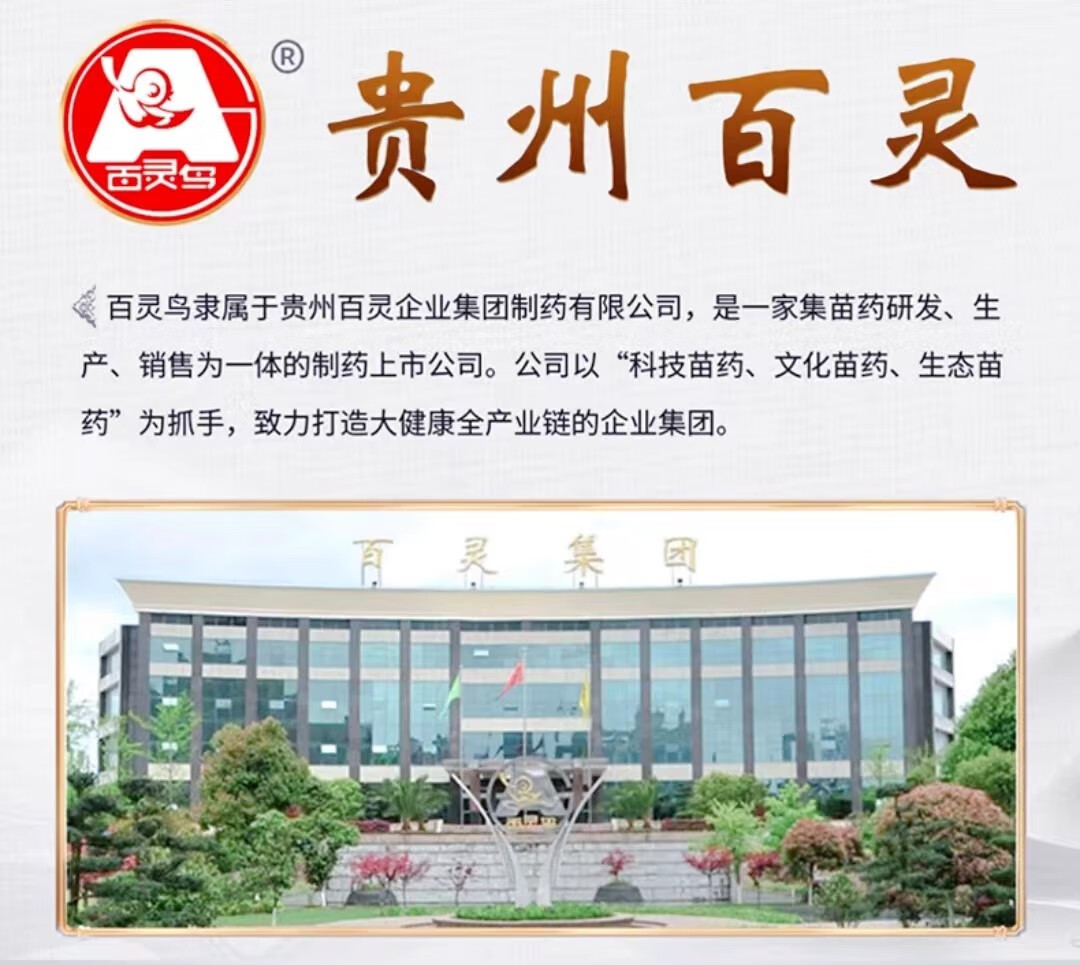 百灵鸟祛斑霜美白淡化黑色素去斑淡斑补水保湿男女士30g