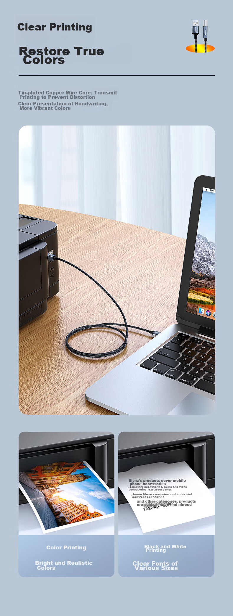 Кабель BIAZE для принтера USB 2.0 Type-B, 3 метра, черный