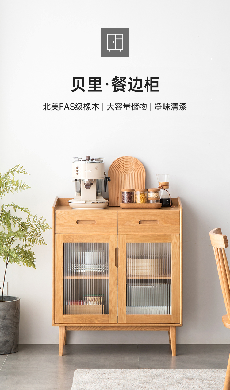 原始原素 实木餐边柜 橡木简约客厅茶水柜移门厨房储物柜碗柜 黑胡桃色-2抽2门 JD-4296