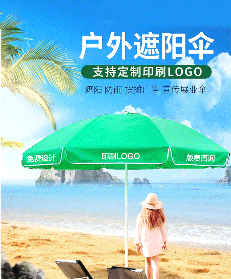 鲸伦 (KINGRUNNING) 2.4米加大户外遮阳伞 摆摊广告伞 可折叠宣传展业伞 大型伸缩钓鱼伞 定制印刷太阳伞