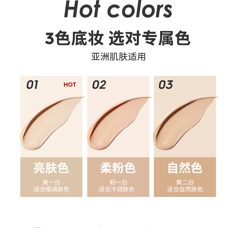 玛丽黛佳900目粉底液柔粉色隐形毛孔遮斑混油皮干皮水润服帖02柔粉色13g