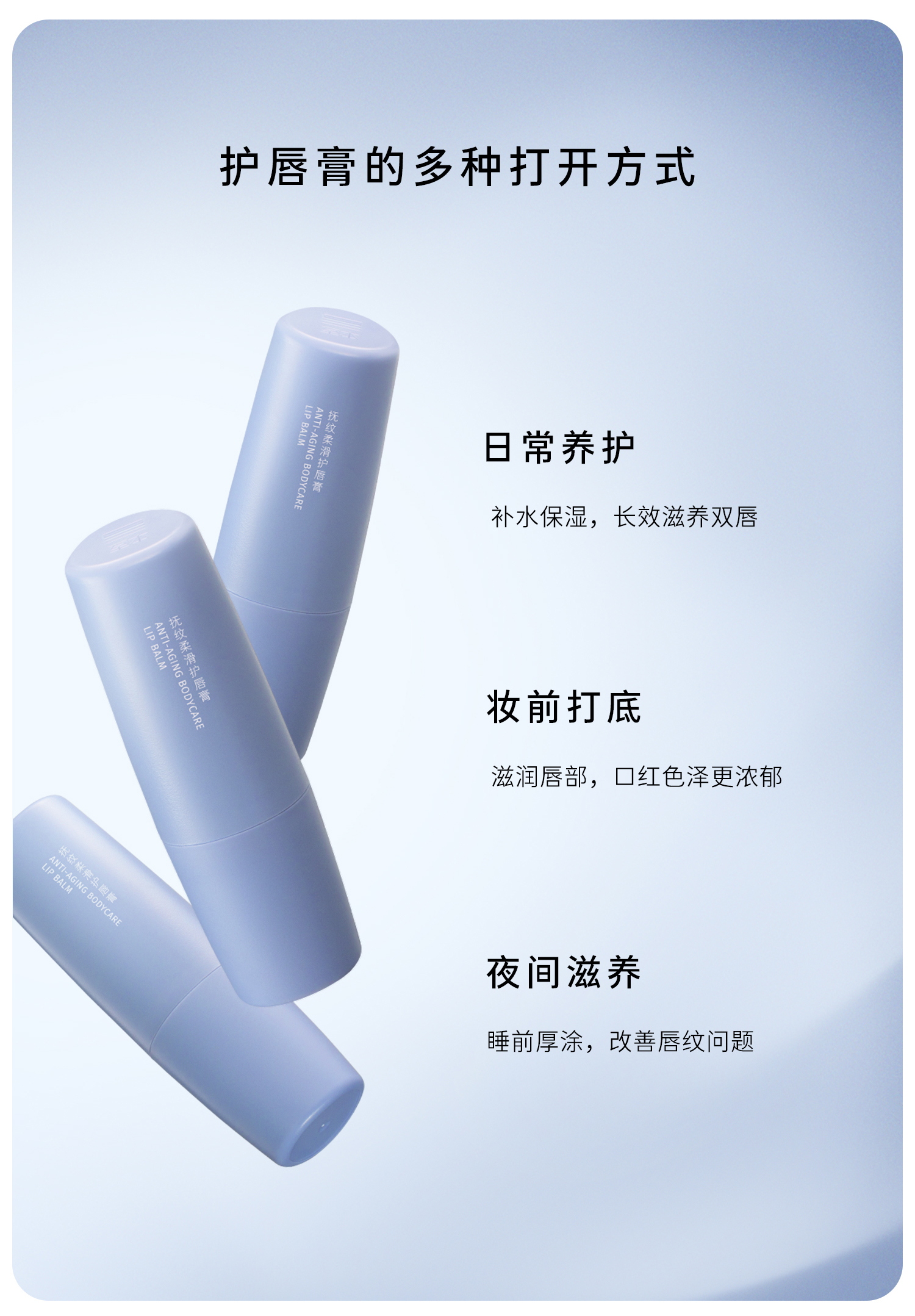 至本抚纹柔滑护唇膏4.5g 5%高浓VCIP滋润保湿补水淡化唇纹润唇膏