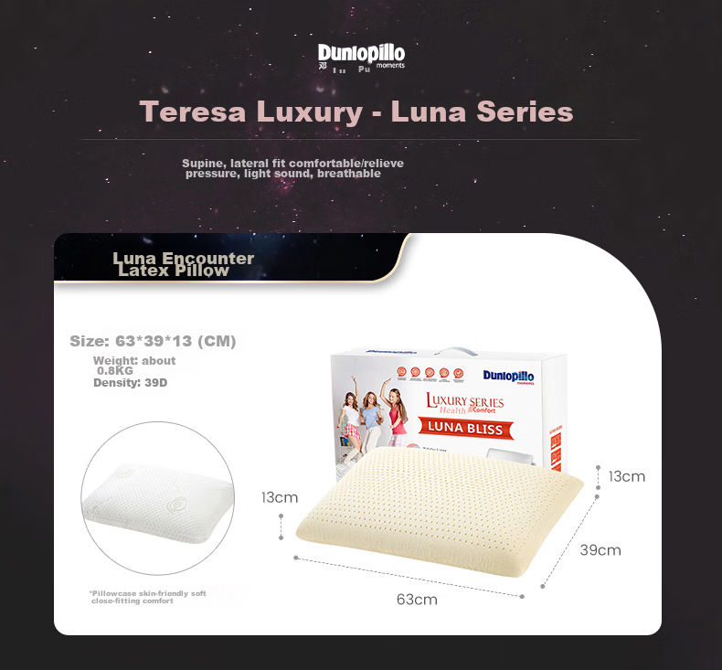 Подушка Dunlopillo Gaiya Sleep Wave, натуральный латекс, импорт из Нидерландов, 35x55 см