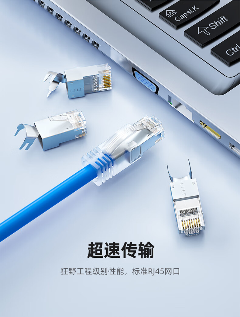 Коннекторы RJ45 SAMZHE категории 7, экранированные, 10 Гбит/с, с позолотой 50U, двухкомпонентные, инженерные, 20 шт.