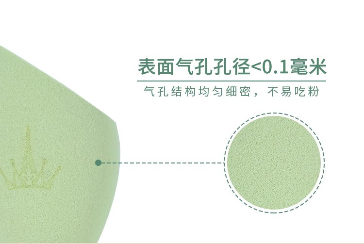 尔木萄（AMORTALS）下午茶美妆蛋礼盒(粉扑3+化妆蛋3+化妆刷3+收纳架*1)  节日送女友