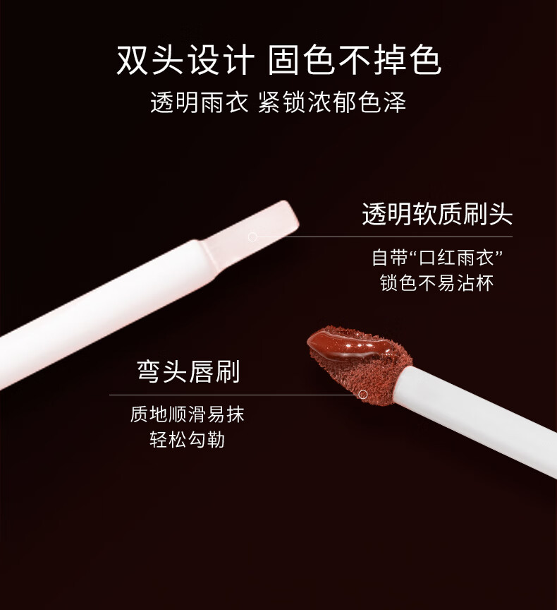 KIKO【女神节礼物】明彩双头唇釉-103豆沙色 玻璃唇口红 不易掉色