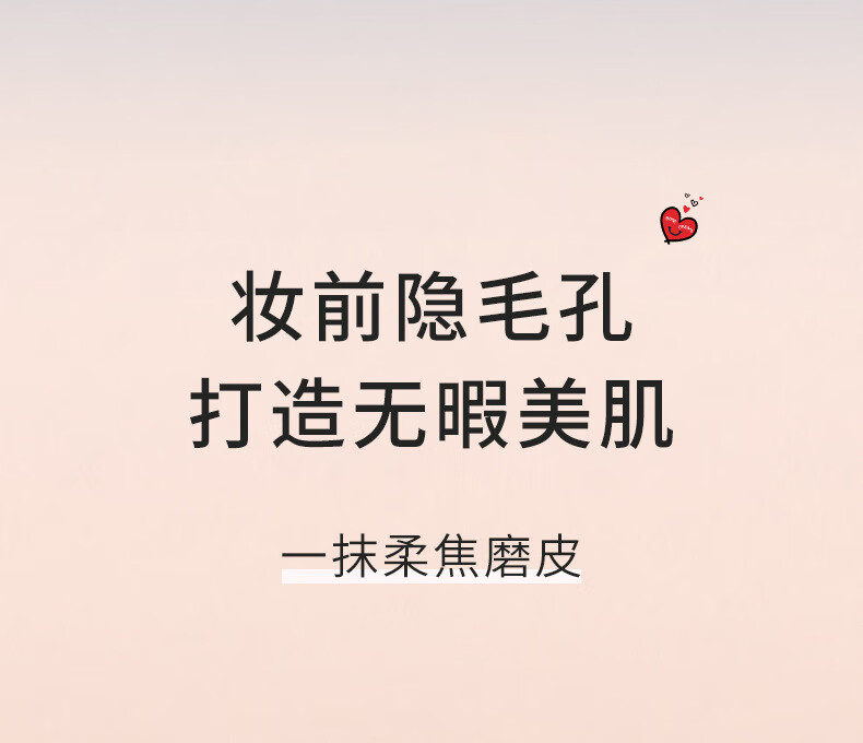 OXYA隐形毛孔打底棒遮瑕隔离膏不脱妆前乳粉底液收敛毛孔修容打底棒8g