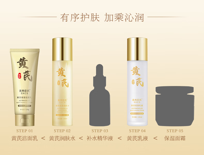 KOOGIS黄芪精华水乳液去改善暗沉黄肤色保湿面霜经典国货护肤品新年礼物