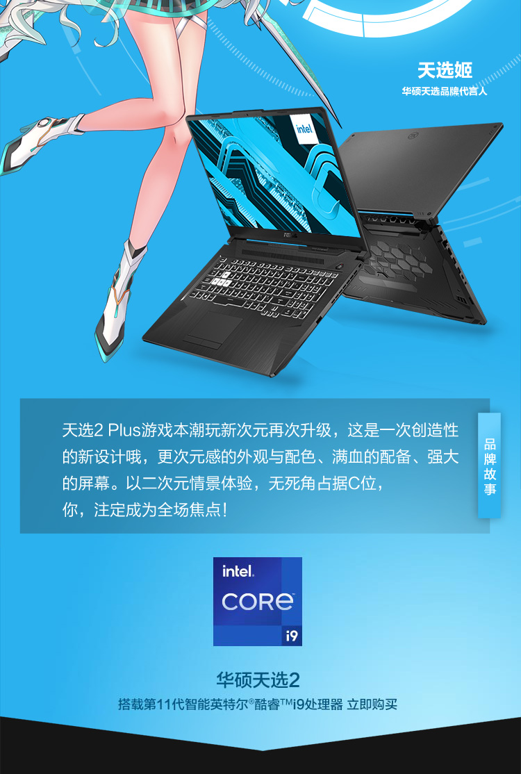 华硕天选和联想拯救者r7000p哪个好？哪款性价比高些？