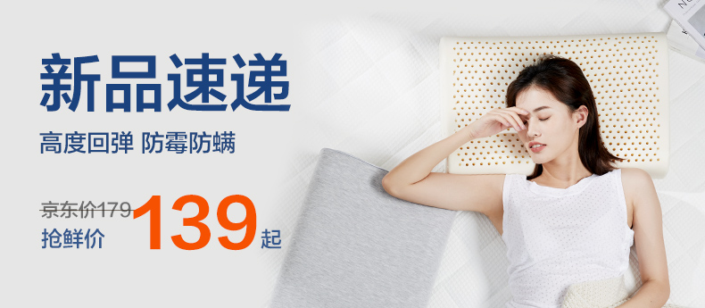 8H乳胶枕 小米枕头防螨抗菌款Z2 双层枕套科学曲线舒适透气枕头芯 成人护颈枕头 白色 单只装