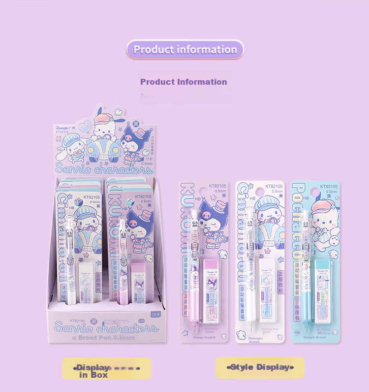 Набор механических карандашей GuangBo с героями Sanrio Pochacco, 0.5 мм, HB, пластик, 1 шт.