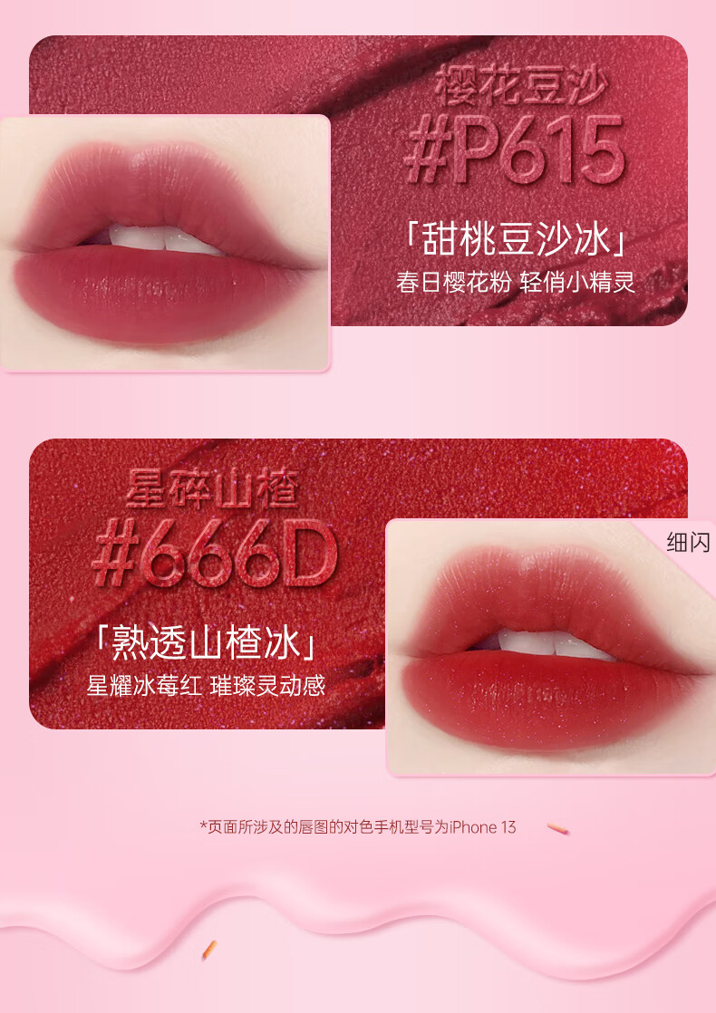 colorkey 珂拉琪 冰淇淋限定小黑镜唇釉 R702微醺枣泥 1.7g 唇蜜唇露口红 镜面滋润 生日礼物