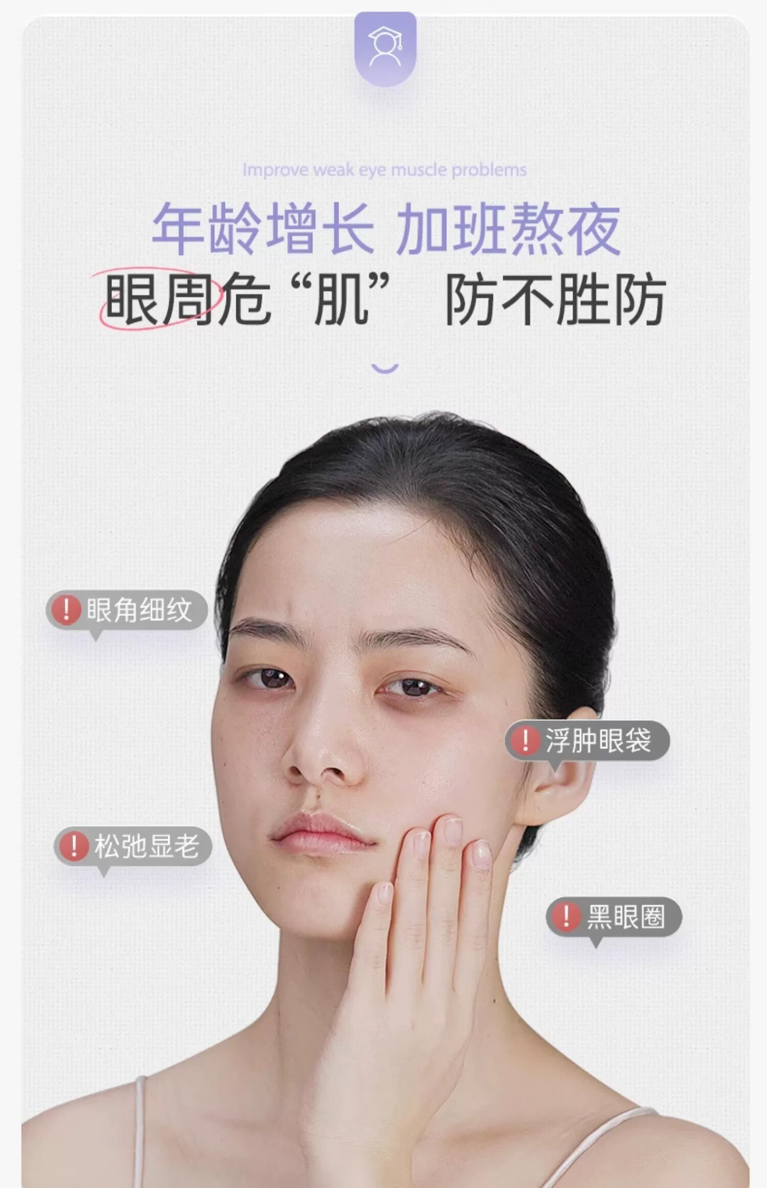 KAZOO冻干眼膜贴淡化黑眼圈细纹眼袋抗皱提拉紧致眼部肌肤熬夜男女可用 单盒装【五组装】告别眼纹 30