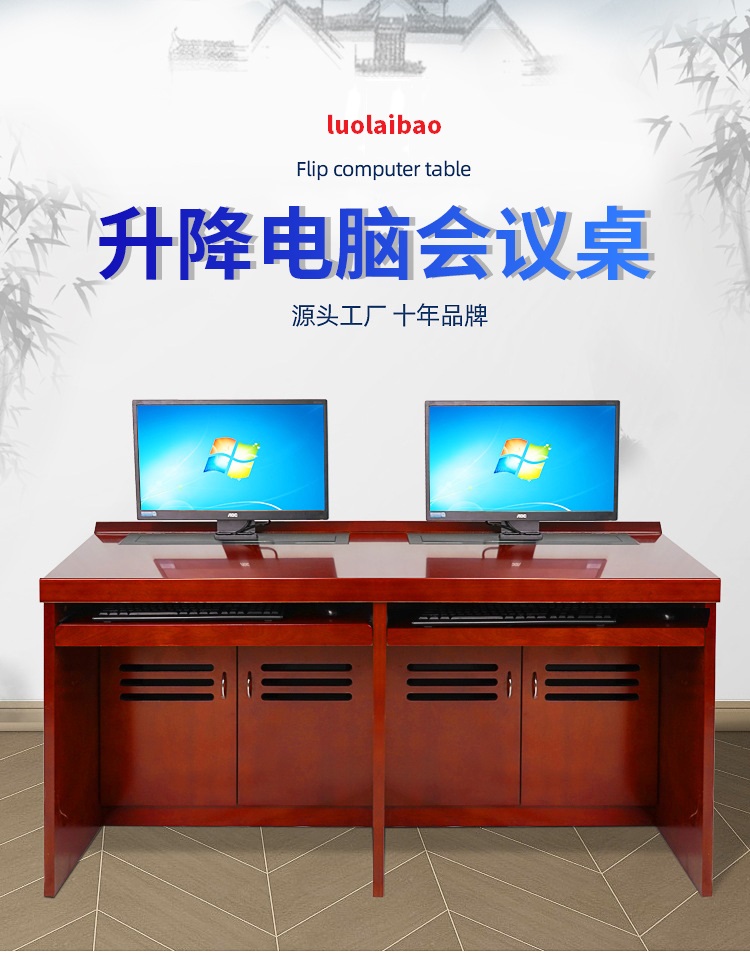 洛来宝智能会议桌电脑升降桌多媒体培训桌升降器会议桌单人位(不含显示屏)