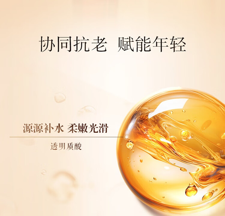 双妹（VIVE）夜上海凝时蜜露多肽紧致肌肤爽肤水玉容露补水保湿 夜上海凝时奢养蜜露15ML(中样)