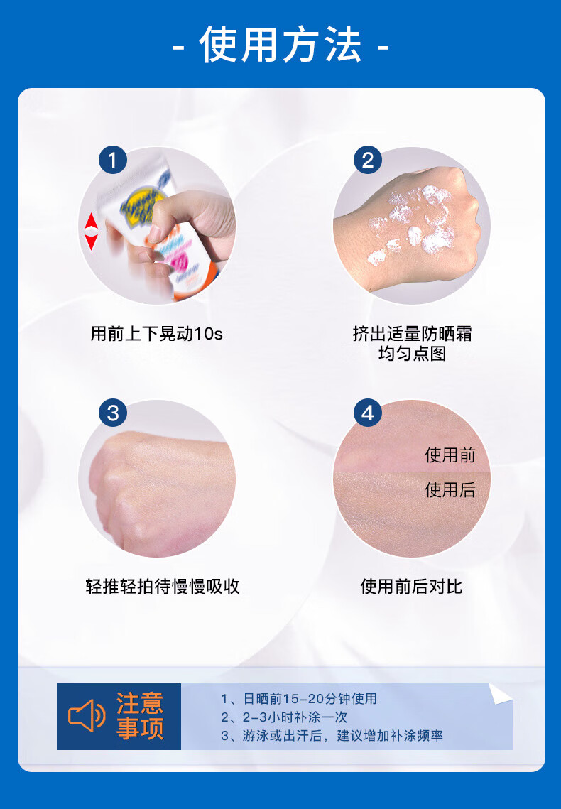香蕉船（Banana Boat）轻薄运动防晒霜90ml SPF50+ 持久耐晒 温和低敏不油