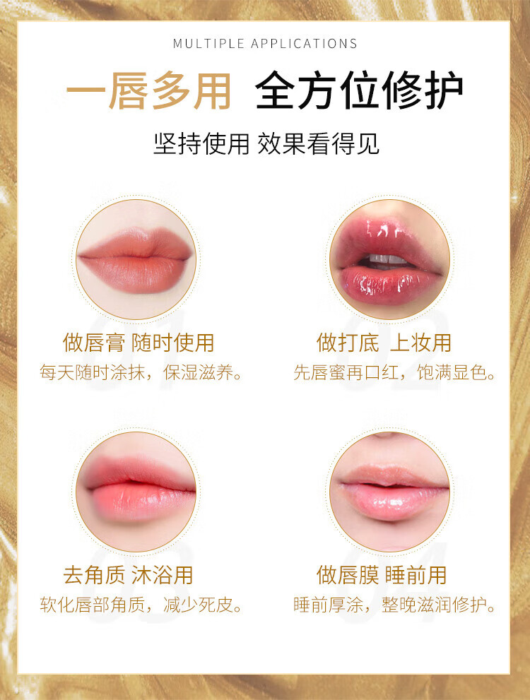 露伊薇丹虫草松茸多肽唇蜜护唇润唇膏唇部打底保湿滋润透明叠涂唇彩唇釉