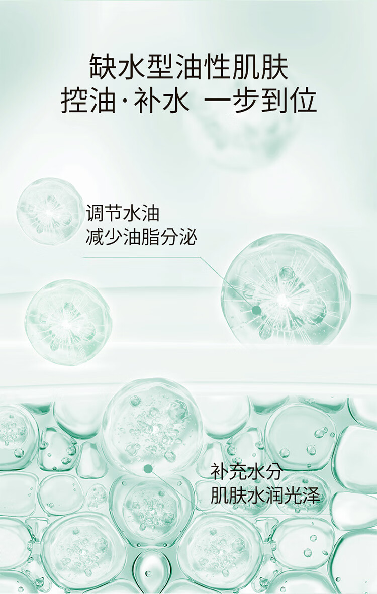 悦诗风吟绿茶精粹平衡保湿水乳套装礼盒清爽滋润补水控油韩国进口专柜