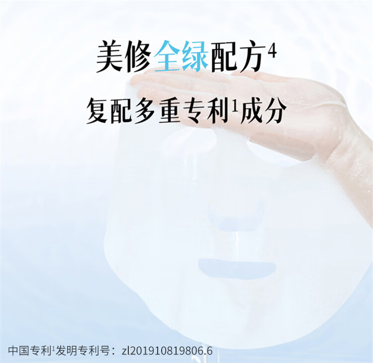SNP玫瑰烟酰胺冰肌透靓面膜 提亮肤色改善暗沉 保湿滋润 舒缓肌肤