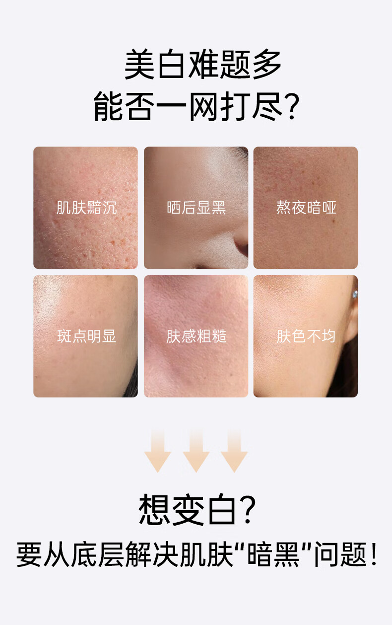 膜法世家白松露睡眠面膜美白亮肤水润补水保湿男女护肤品125g
