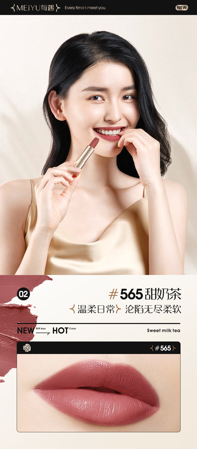 每遇时光口红礼盒套装生日礼物女生情人节礼物送女友女朋友老婆化妆品 彩妆8件套+海洋之心项链+礼袋【当/次日/定时达】