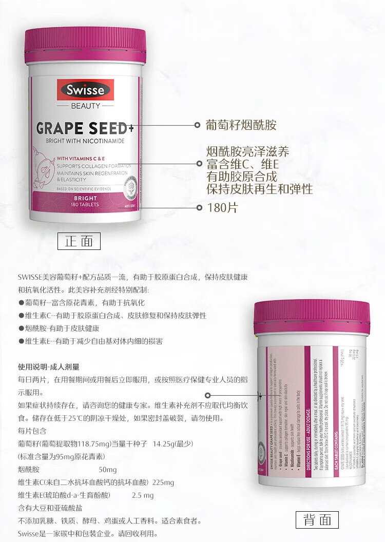 商品详情图