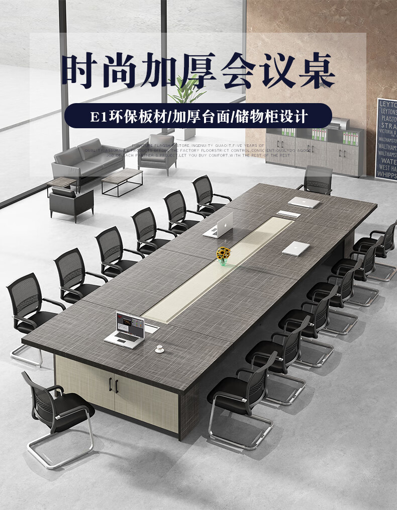 圣黎办公桌会议桌长桌大型长条会议桌办公家具洽谈接待培训桌椅组合 3.5*1.5米会议桌不含椅