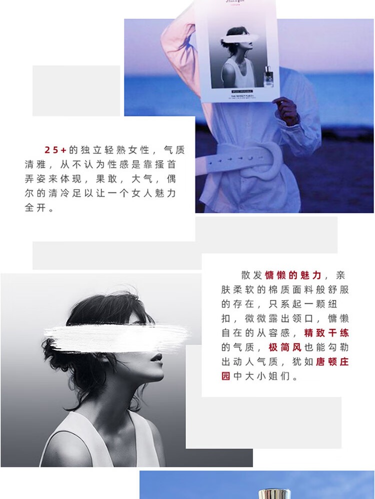 佩枪朱丽叶（Juliette has a gun）MUSC INVISIBLE隐衫之欲香水EDP 50ml 小众持久气味