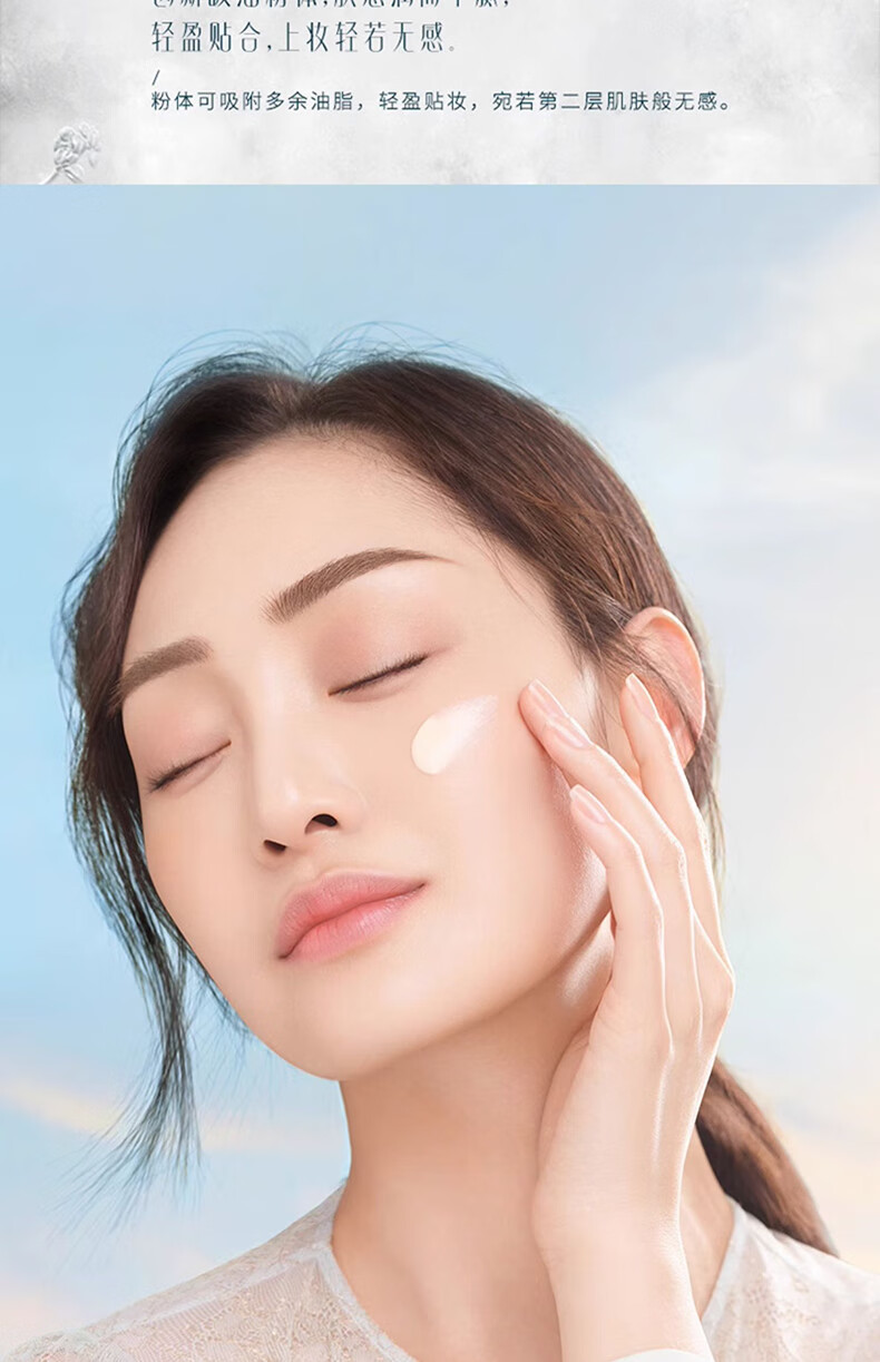 花西子花西子小黛伞防晒霜30g SPF50+三合一妆前霜素颜霜提亮肤色