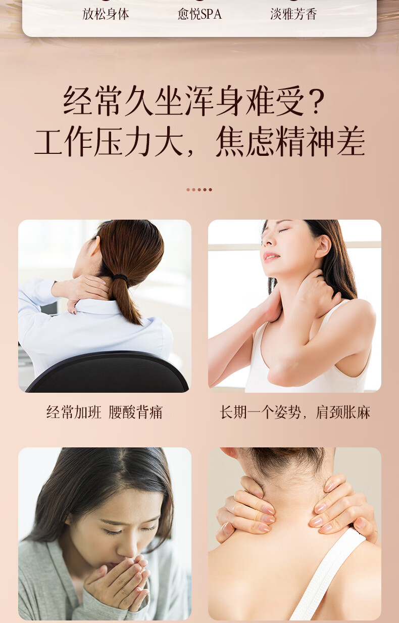 同仁堂（TRT）艾草生姜按摩精油200ml开背推拿刮痧油拔罐spa全身通经络精油发热