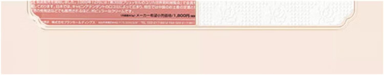 迷奇净颜洁面慕斯160ml女深层清洁保湿绵密泡沫温和控油清爽洗面奶