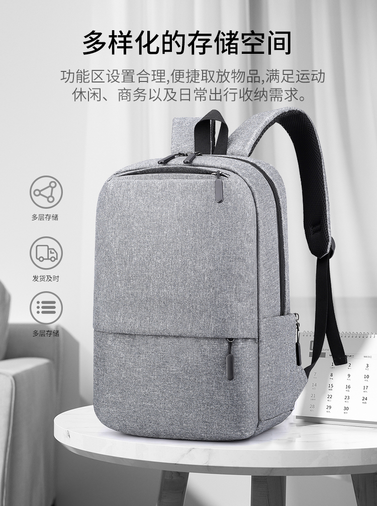 木丁丁  笔记本电脑包双肩包15.6英寸拯救者背包多功能大容量男士时尚休闲商务包学生书包   双肩包【黑色】