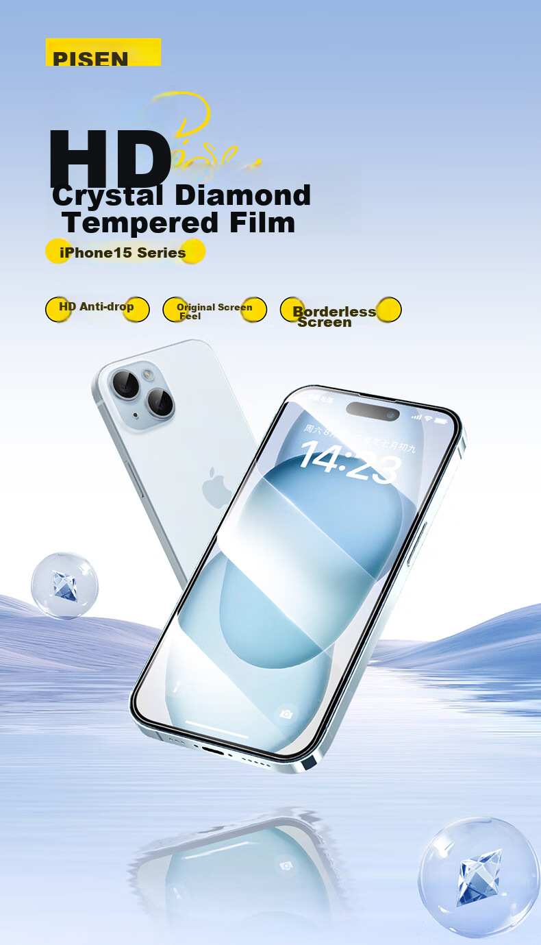 Защитное стекло PISEN для iPhone 15 Pro, полноэкранное, антибликовое, антиотпечатки, противоударное, 2 шт.