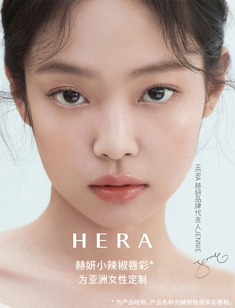 赫妍（HERA）魅感辛彩唇釉唇彩#462 持久显色柔光润泽5g/支 生日礼物送女神