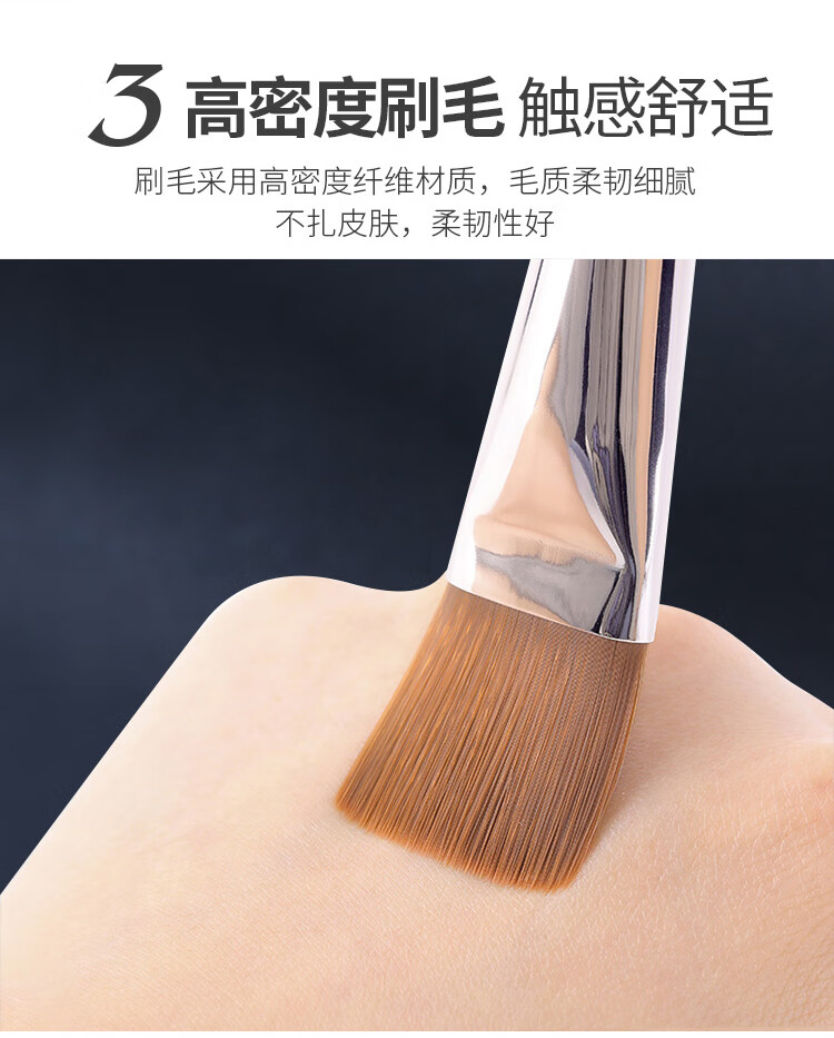 优家UPLUS 191粉底液刷面膜刷两用化妆刷（不吃粉无痕粉底刷bb霜隔离霜刷 抹泥膜专业化妆刷扁平头）