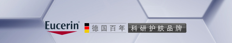 优色林修护敏感肌维稳肌肤屏障修红特护霜50ml 护肤品送女友生日礼物