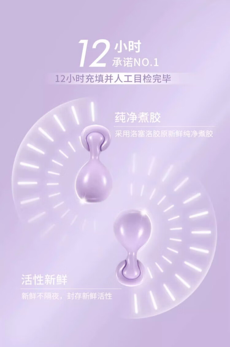 枫缇（Ble de Fonty）日间淡纹补水胶囊精华（二代葡萄）0.33ml*21粒