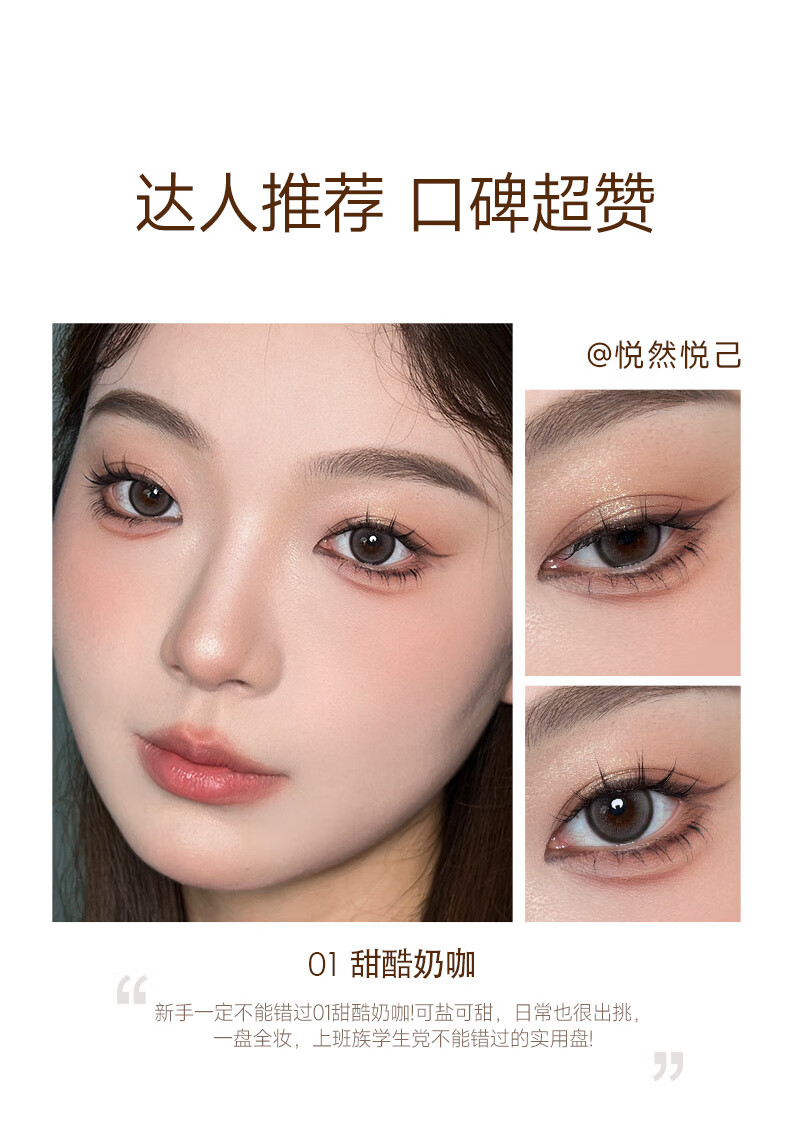 卡姿兰（Carslan）柔幻星纱十色眼影多功能盘粉质细腻服帖04慵懒栗棕18g 美拉德新色