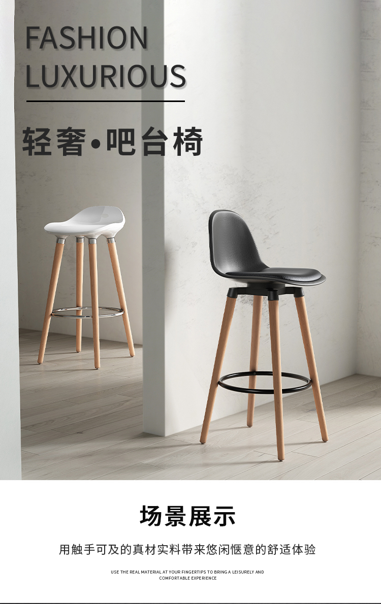 安尔雅 吧台椅凳子高脚凳靠背家用吧椅酒吧椅吧凳电脑椅前台转椅B-YG-Y-FA2624-A