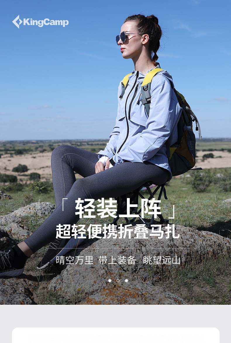 KingCamp折叠椅 折叠凳马扎户外钓鱼椅写生野餐旅行地铁便携式凳子家用板凳室外排队小椅子 带侧袋 彩虹条纹